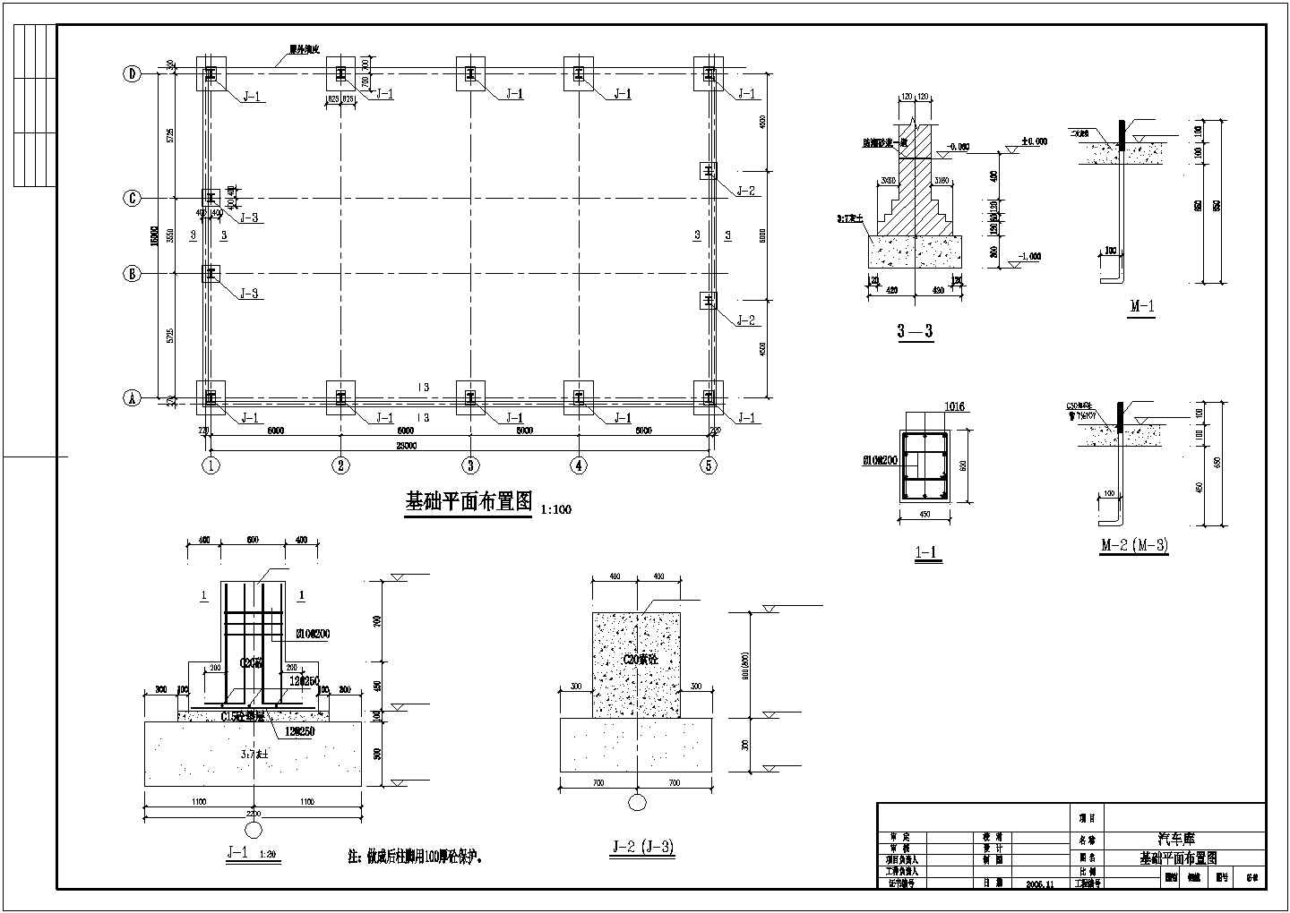 某15米跨单层门式刚架汽车库钢结构建筑结构设计图
