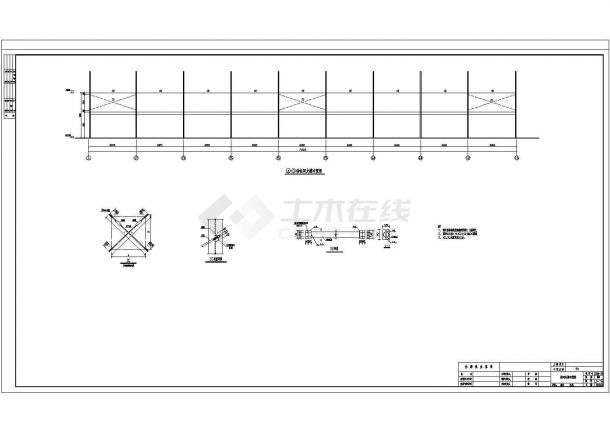 【成都】某公司钢结构框架结构办公楼结构设计施工图-图二