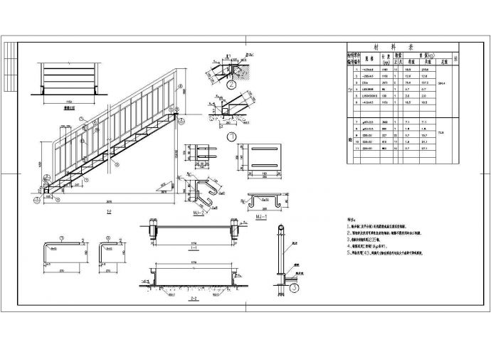 某胜利工业园科教小区钢结构楼梯设计图_图1