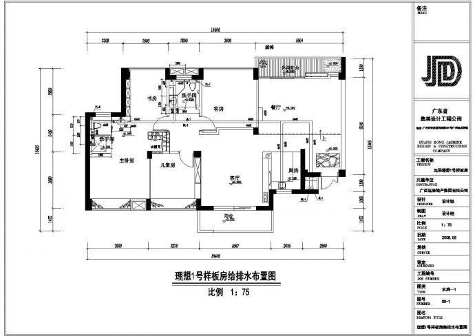 广东某三室两厅室内装修及电气设计施工图_图1
