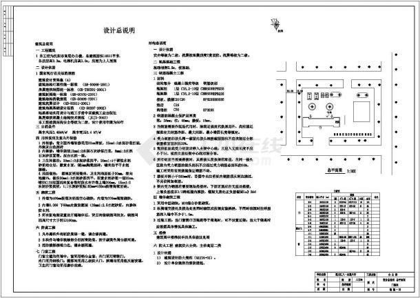 【沈阳】某十二层综合办公楼毕业设计(含计算书、建筑结构设计图)-图一