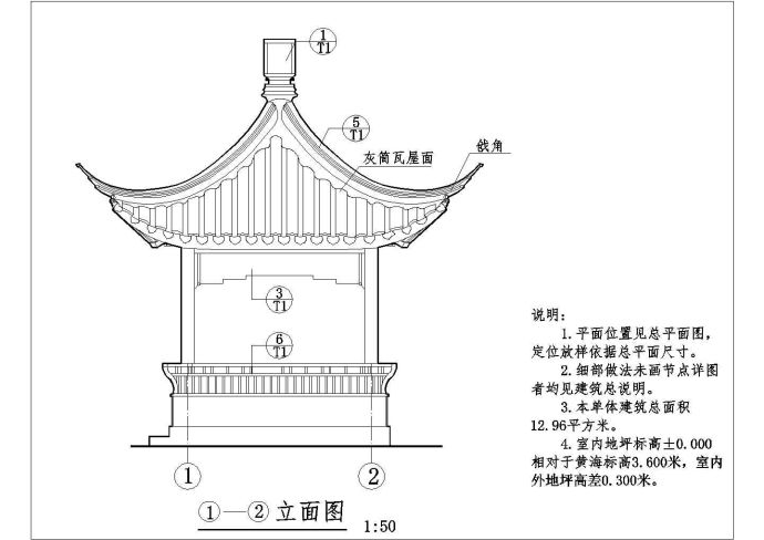 某单层古建四角亭建筑结构设计施工图（木结构,砌体结构）_图1