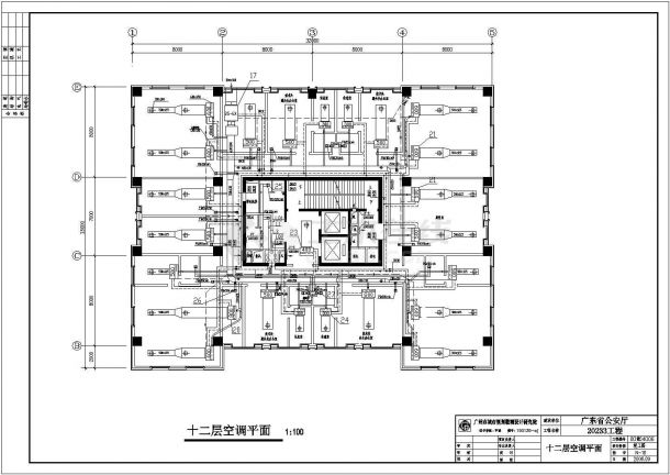 广东省二十一层综合办公楼空调竣工图纸-图一