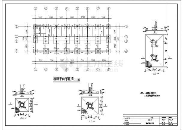 某六层框架办公楼毕业设计(含计算书、部分建筑结构设计图)-图二