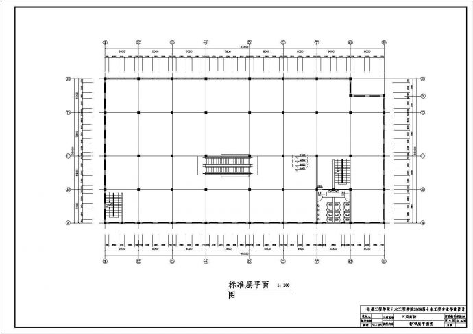 某6021㎡五层商场框架结构毕业设计(含计算书、部分建筑结构设计图)_图1