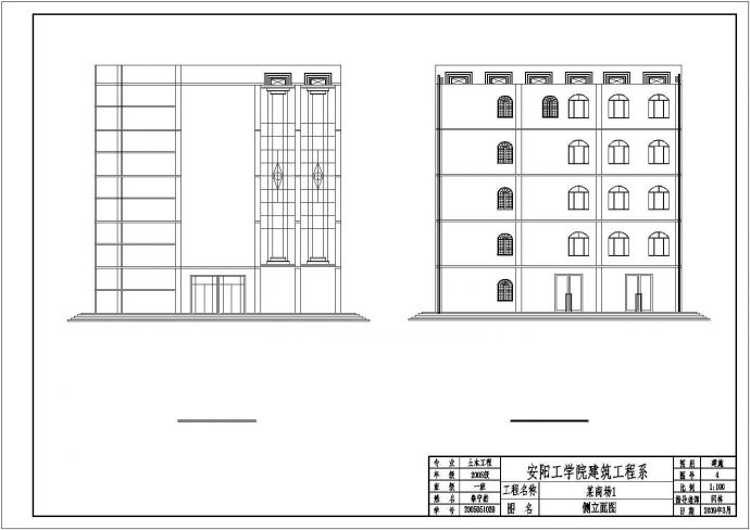 某5073㎡五层框架结构商厦毕业设计(含计算书、建筑结构设计图)_图1