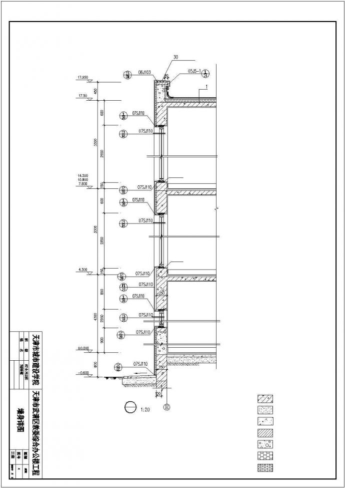 某4269㎡五层综合办公楼工程毕业设计(含计算书、部分建筑结构设计图)_图1