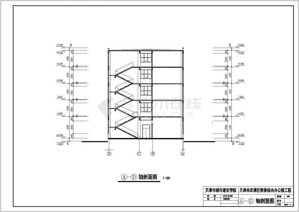 某4269㎡五层综合办公楼工程毕业设计(含计算书、部分建筑结构设计图)-图二