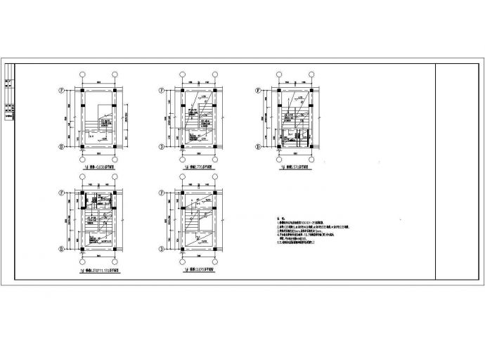 【沈阳】某六跃七层砖混住宅结构设计施工图（条形基础）_图1
