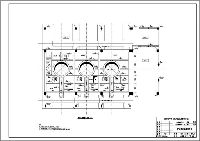 【湖南】某水电站工程技施阶段设计图_图1