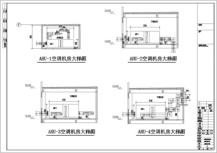 [西安]某地上三层洁净厂房空调通风设计施工图（含设计说明）_图1
