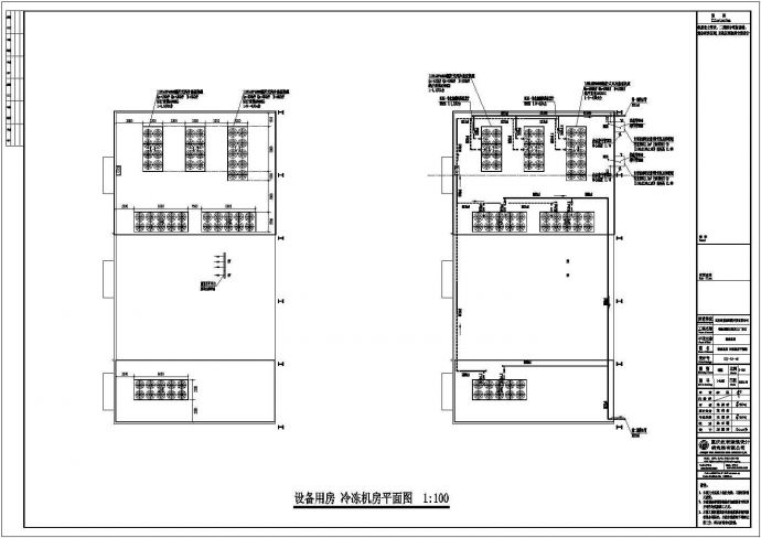 [重庆]某24118㎡四层丙类厂房空调通风及防排烟系统设计施工图（数码涡旋多联机）_图1