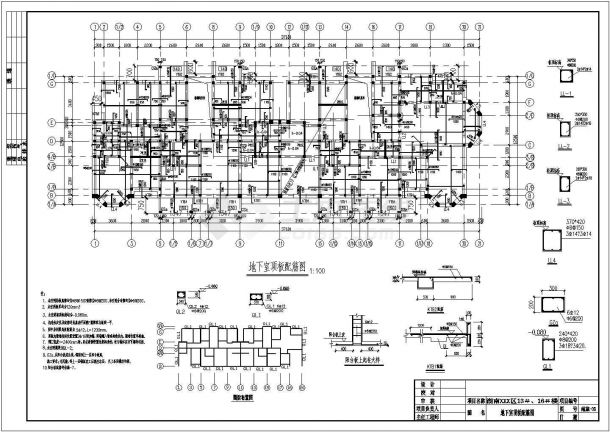 【湖南】某六层筏形基础砖混住宅结构设计施工图（8度抗震）-图二