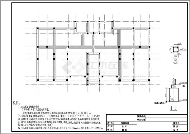 【贵州】某七层砌体住宅结构设计施工图(共两套图纸)-图一