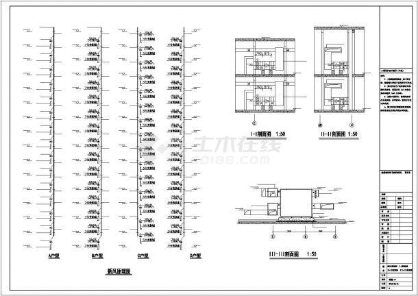 [青岛]10558㎡十七层精品住宅暖通设计施工图（毛细管系统置换通风系统）-图二