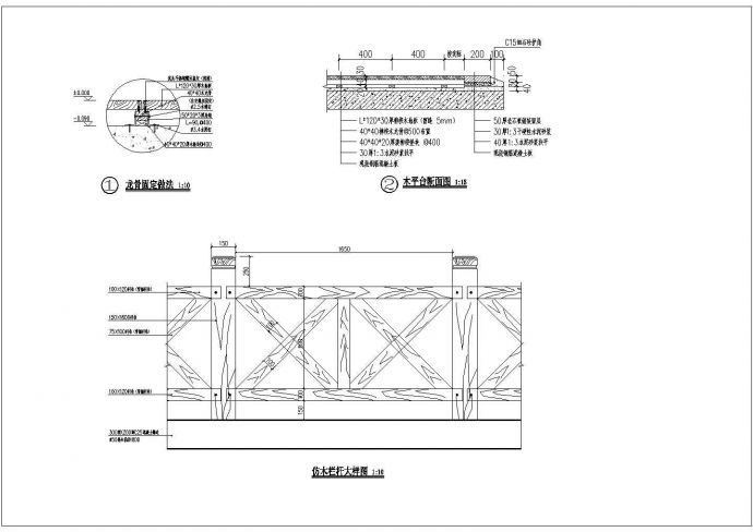 观溪户外景观平台结构设计CAD图纸（含节点大样图）_图1