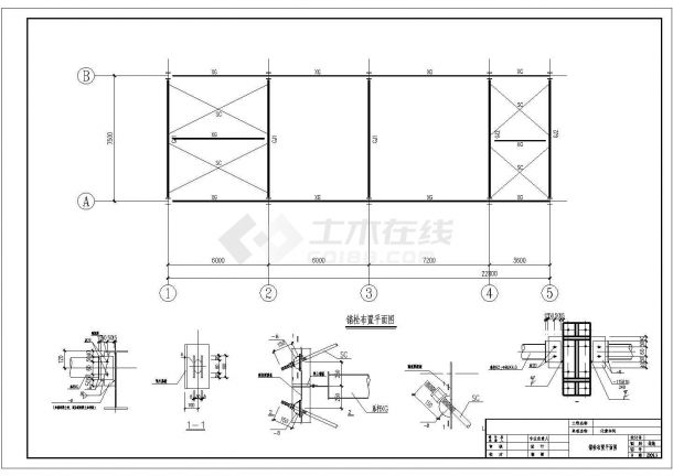 【陕西】某7.5米跨门式刚架结构厂房结构设计施工图纸-图二