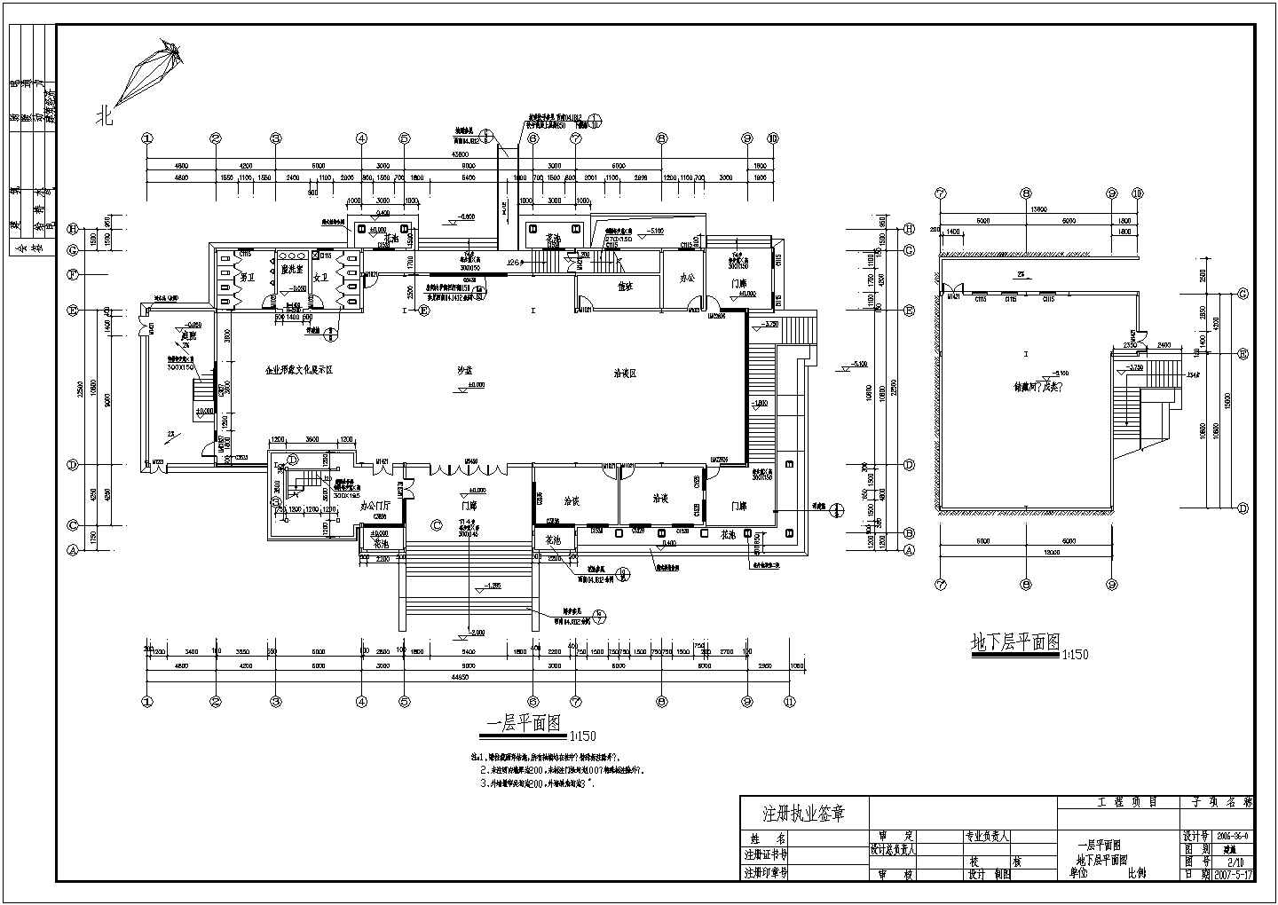 1565平方米某公司钢框架结构展厅建筑结构设计施工图