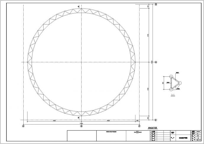 某半球形网壳焊接球网架钢结构设计施工图（7度抗震）_图1