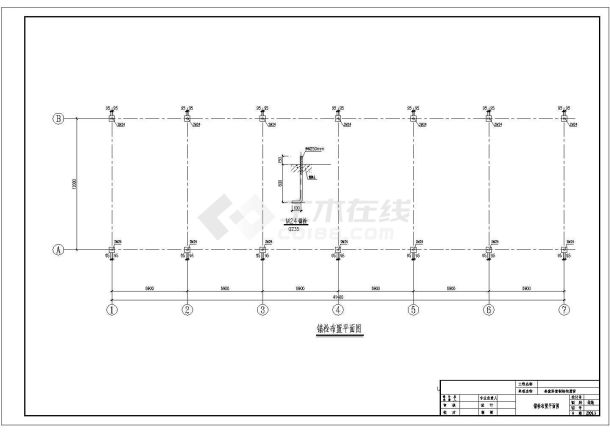 【陕西】某12米跨食堂浴室钢结构屋面设计图纸-图一