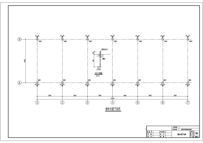 【陕西】某12米跨食堂浴室钢结构屋面设计图纸_图1