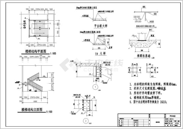 33m双跨门钢结构4s店结构设计施工图（含建施）-图二