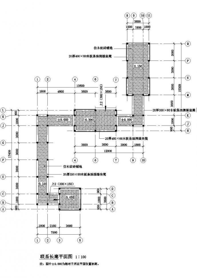 比较常用的4个花架长廊的建筑方案图_图1