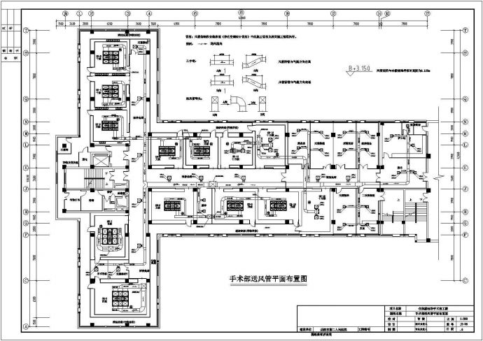 [湖南]医院手术部净化工程空调系统设计施工图_图1