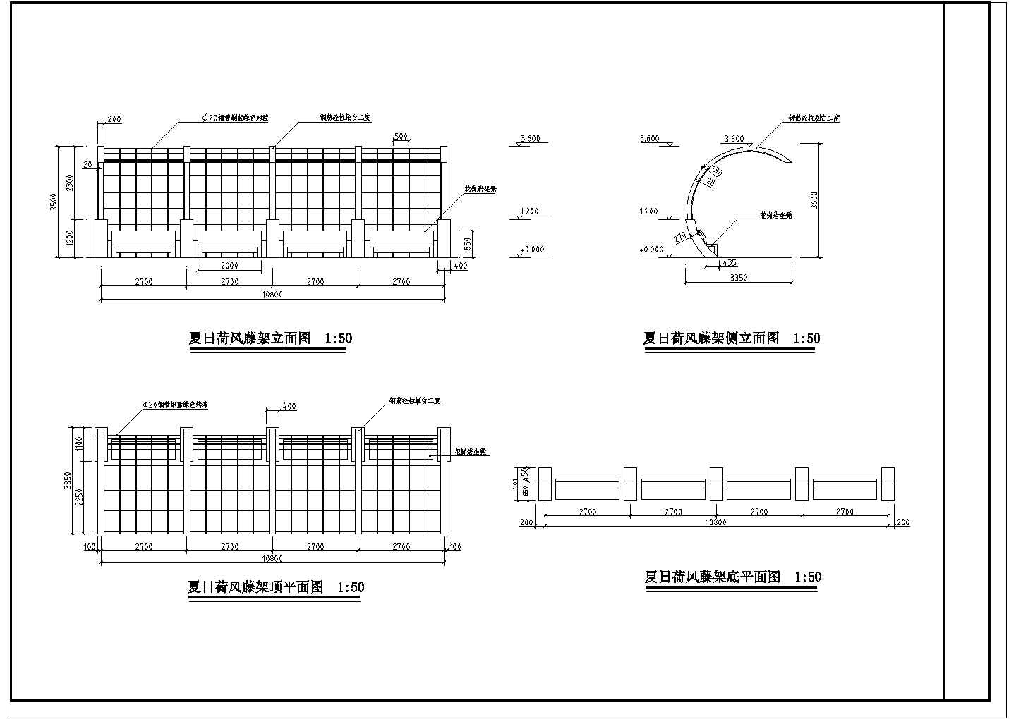 【上海】单层钢结构小区景观休息亭建筑设计扩初图