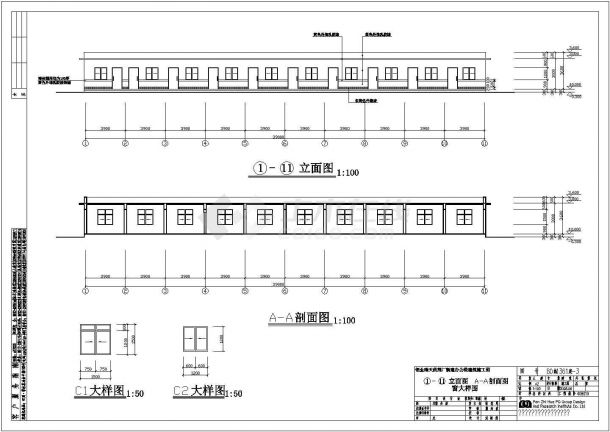 某药剂厂办公楼结构设计施工图（含建筑设计）-图二