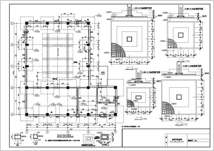某工业厂房锅炉房结构设计施工图纸_图1