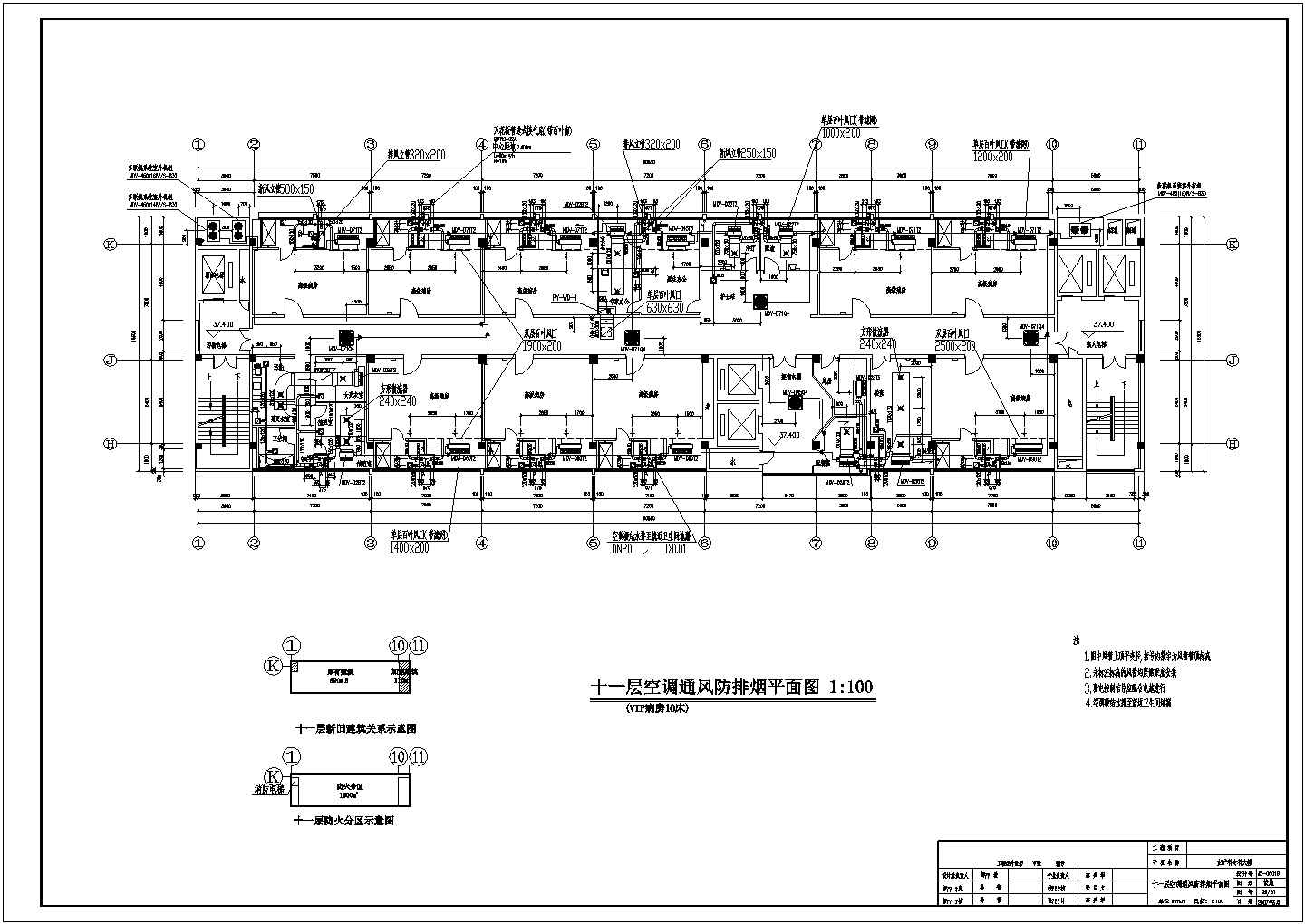 四川某十一层医院妇产科大楼空调设计图