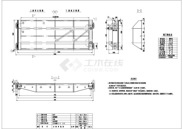 某处的平面钢闸门全套图纸8*3.2m-图一