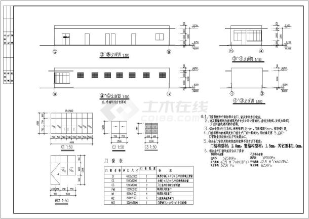 深圳某学校一层框架结构游泳池建筑设计施工图纸-图一