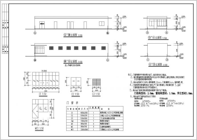 深圳某学校一层框架结构游泳池建筑设计施工图纸_图1