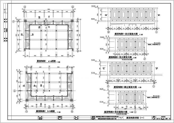 某地33层剪力墙结构住宅建筑设计施工图纸_图1