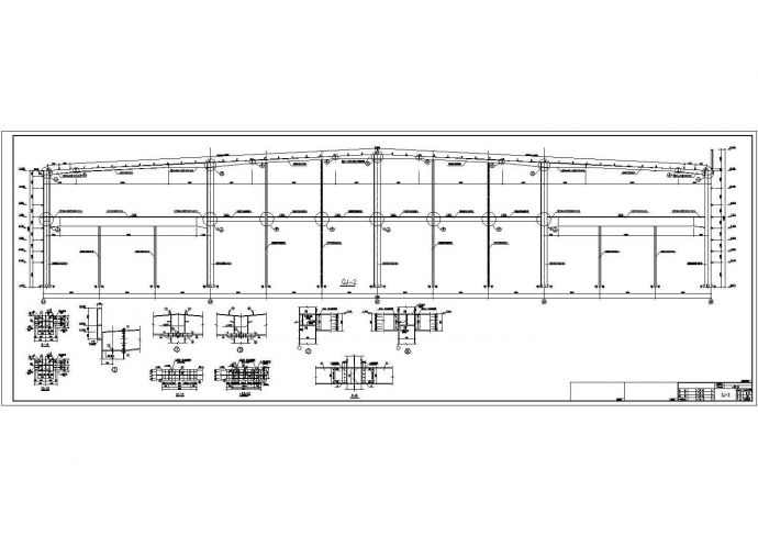 某地18m四跨钢结构厂房结构设计图纸_图1