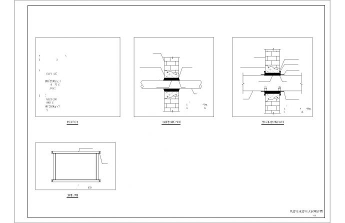 [湖南]12537㎡二层大型现代地铁站空调通风及防排烟系统设计施工图（大院设计）_图1