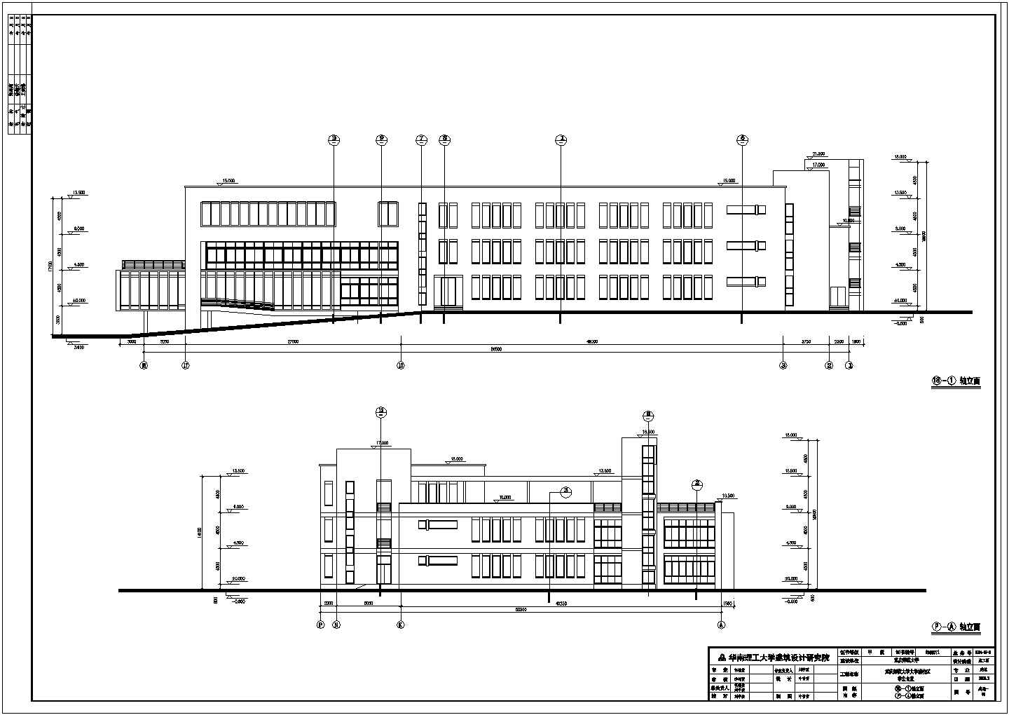 重庆某大学三层框架结构食堂建筑设计施工图纸
