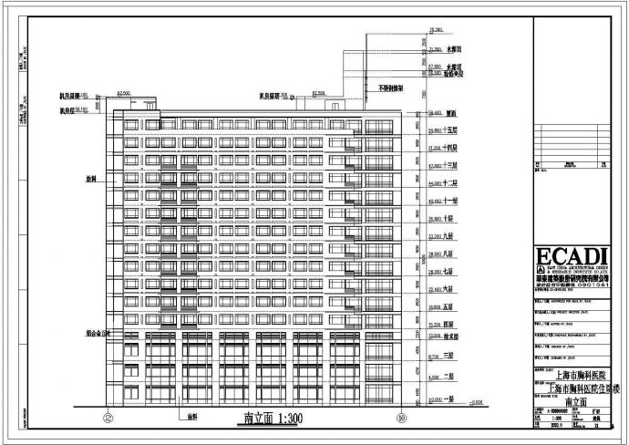 上海市某15层框架结构医院大楼建筑设计方案图纸_图1