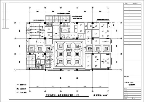 广东某八层钢筋混凝土结构医院电气施工图纸-图二