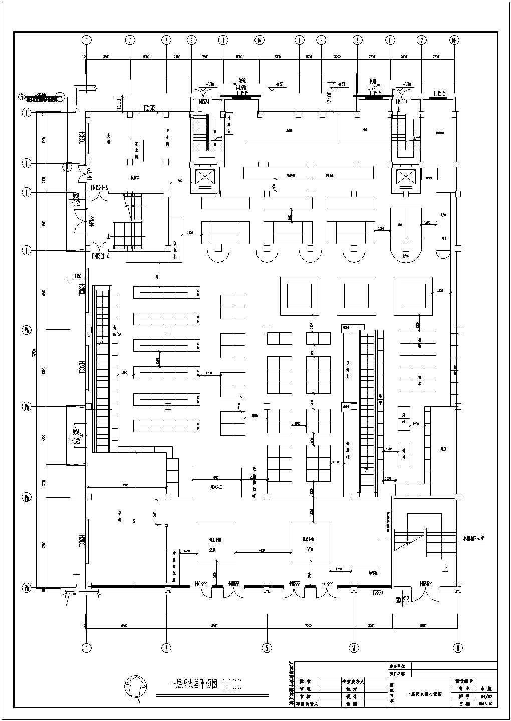 [江苏]2388㎡两层超市建筑消防施工图纸（含设计说明）