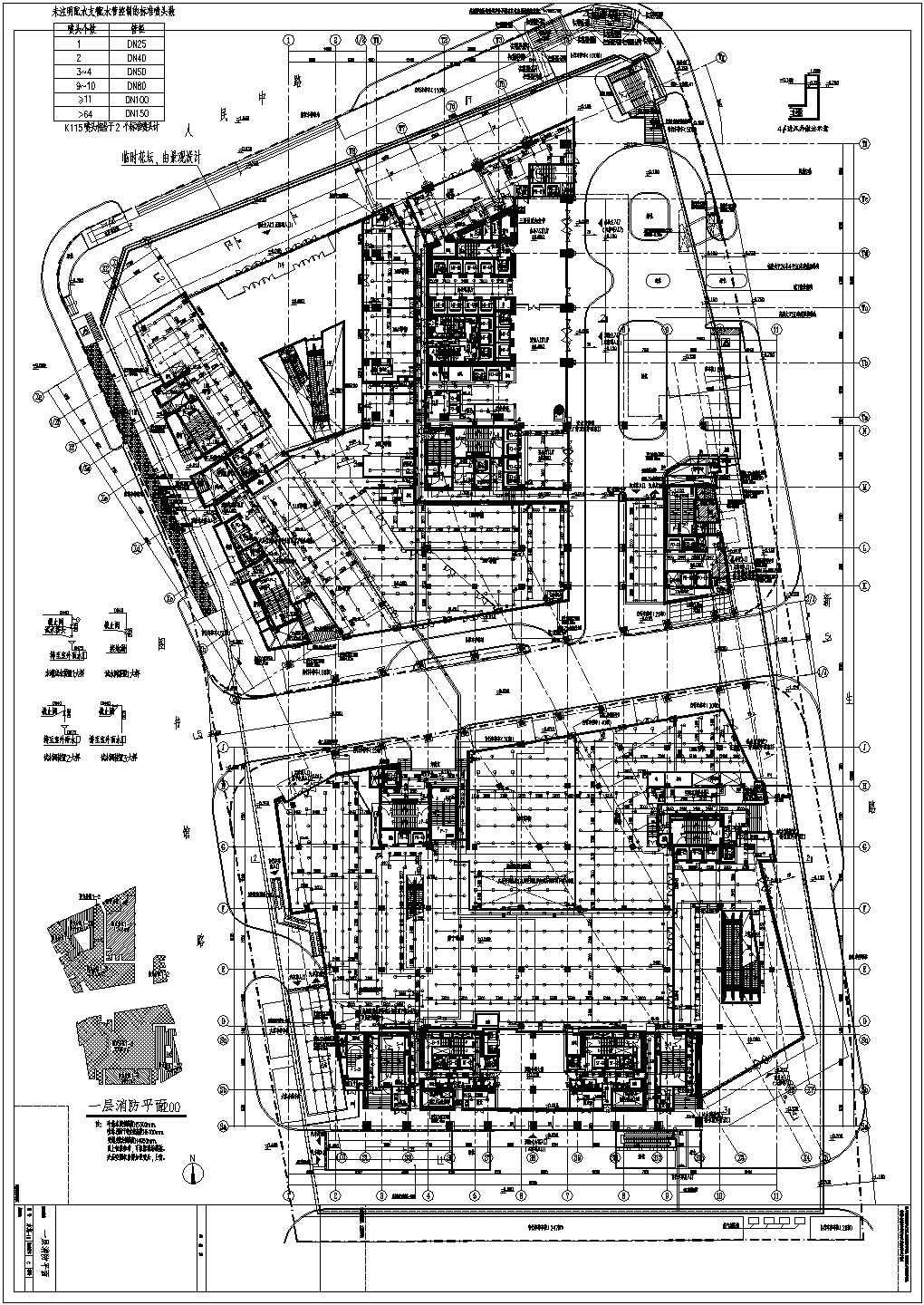 [江苏]某电器广场排水施工图纸（裙房、塔楼,48层）