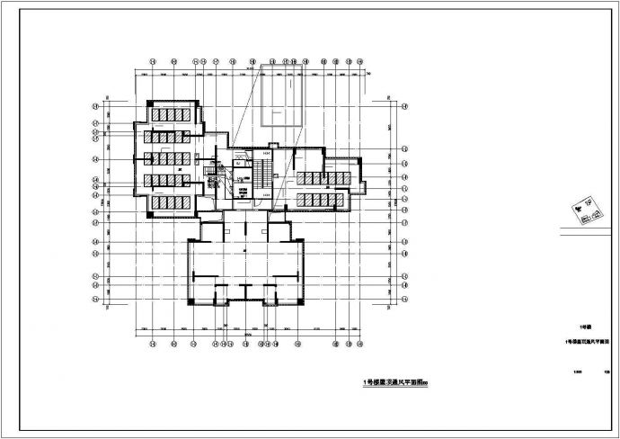 [广东]住宅小区三栋商住楼通风及防排烟系统设计施工图（含计算）_图1