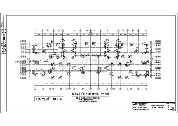 某地18层框剪结构商住楼全套结构施工图-图二