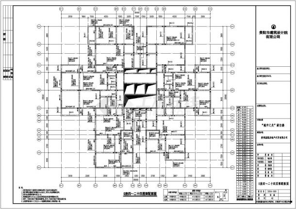 某地31层（带四层地下室）剪力墙结构住宅部分结构施工图-图二