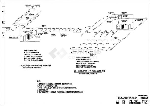 [浙江]29800㎡客运中心空调通风设计施工图-图二