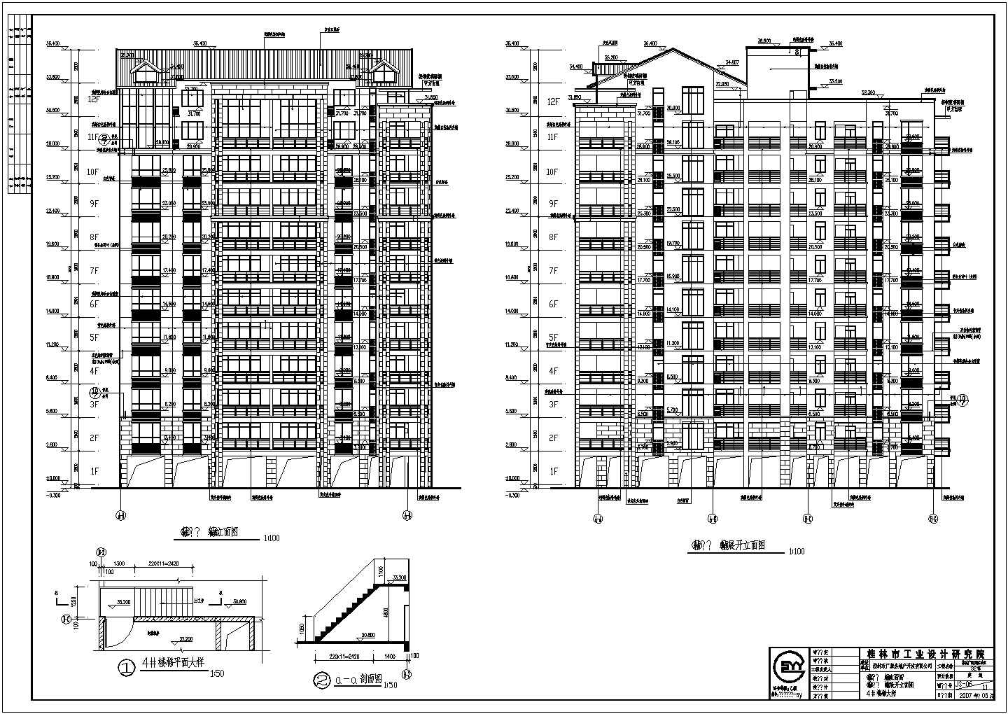 桂林某12层框剪结构小区住宅建筑施工图