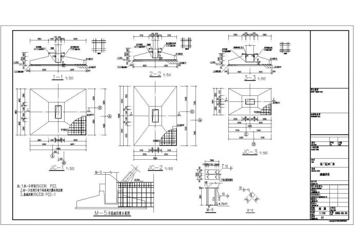 某地区21m预制桩排架结构设计施工图图纸_图1