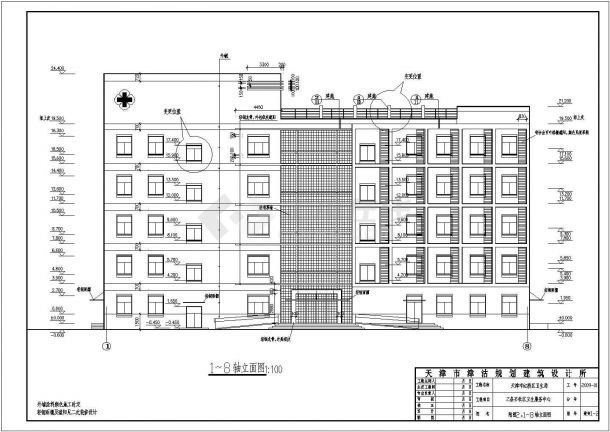 某5层框架社区卫生院建筑设计施工图-图二